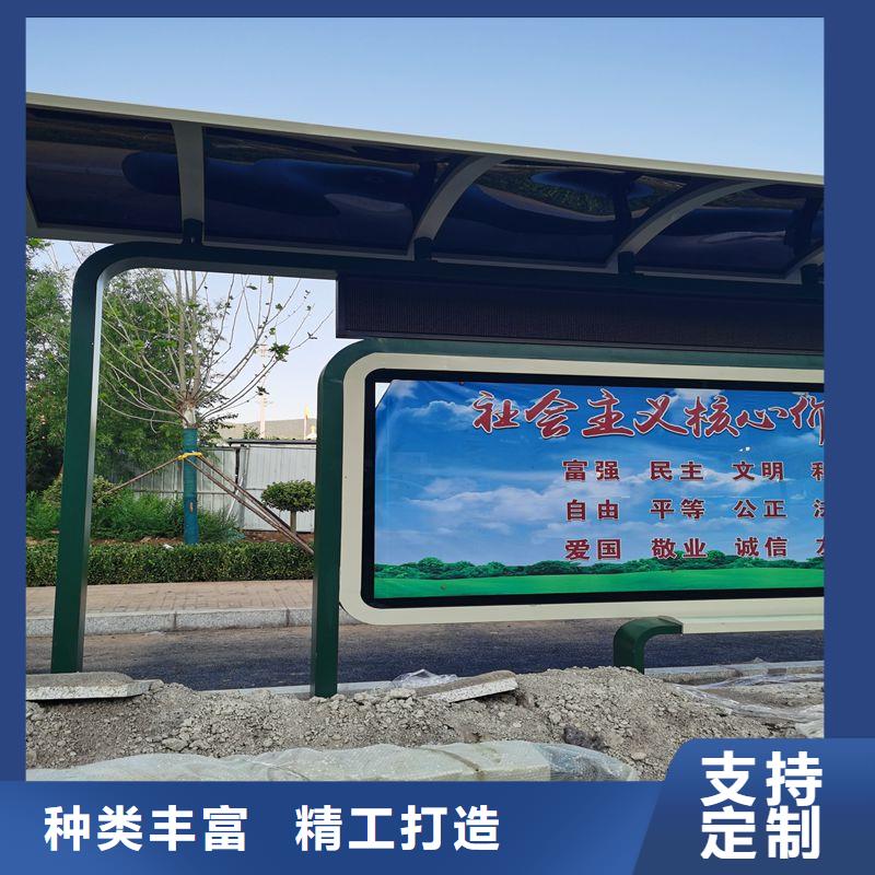 三沙市城市道路候車亭生產(chǎn)基地