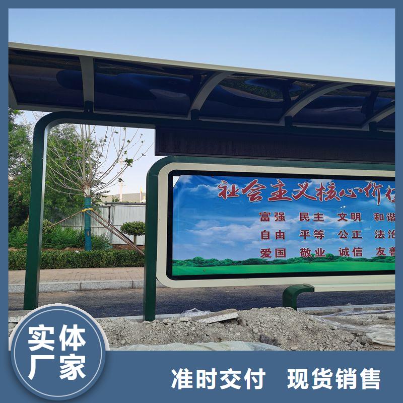 景區(qū)巴士候車(chē)亭量大從優(yōu)