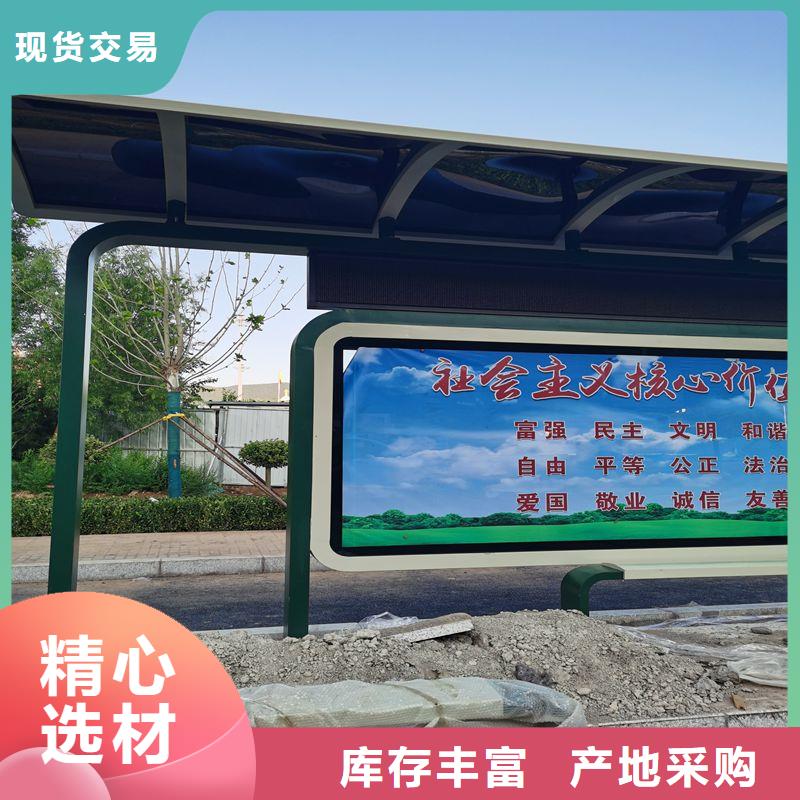 道路建设公交候车亭全国发货