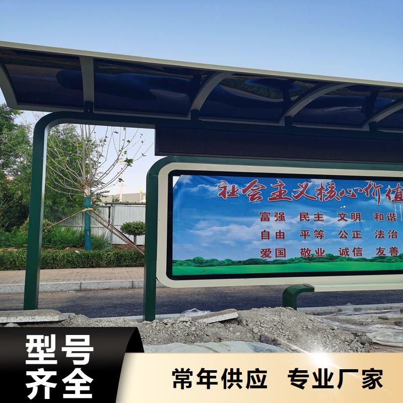 太陽能燈箱候車亭來圖定制