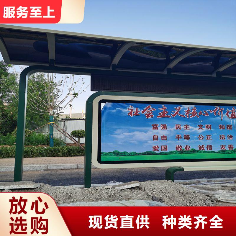 简易候车亭质量放心