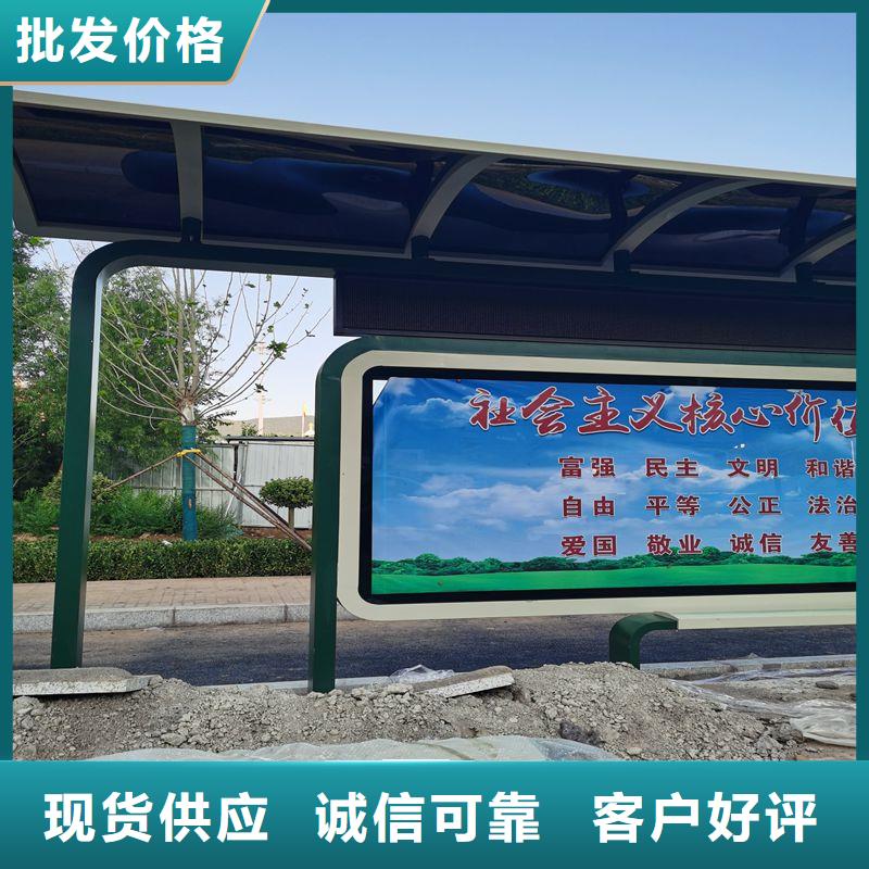 不銹鋼候車亭支持定制