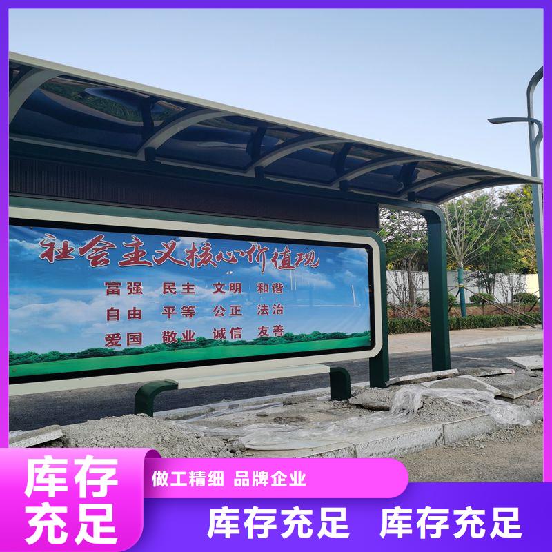 現(xiàn)代候車亭質(zhì)量保證
