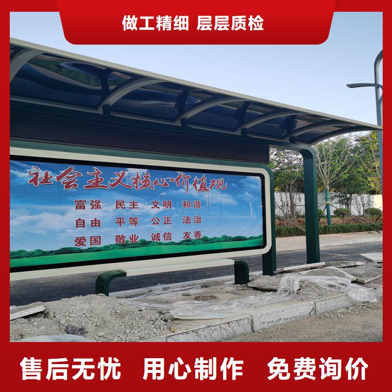 不銹鋼候車亭10年經(jīng)驗