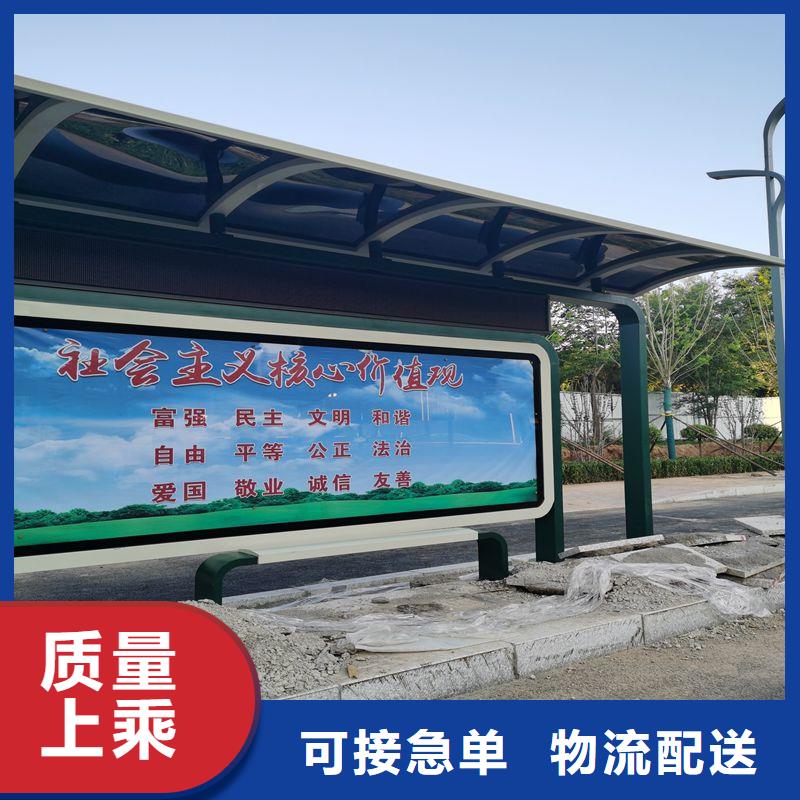 城市道路候車亭訂制