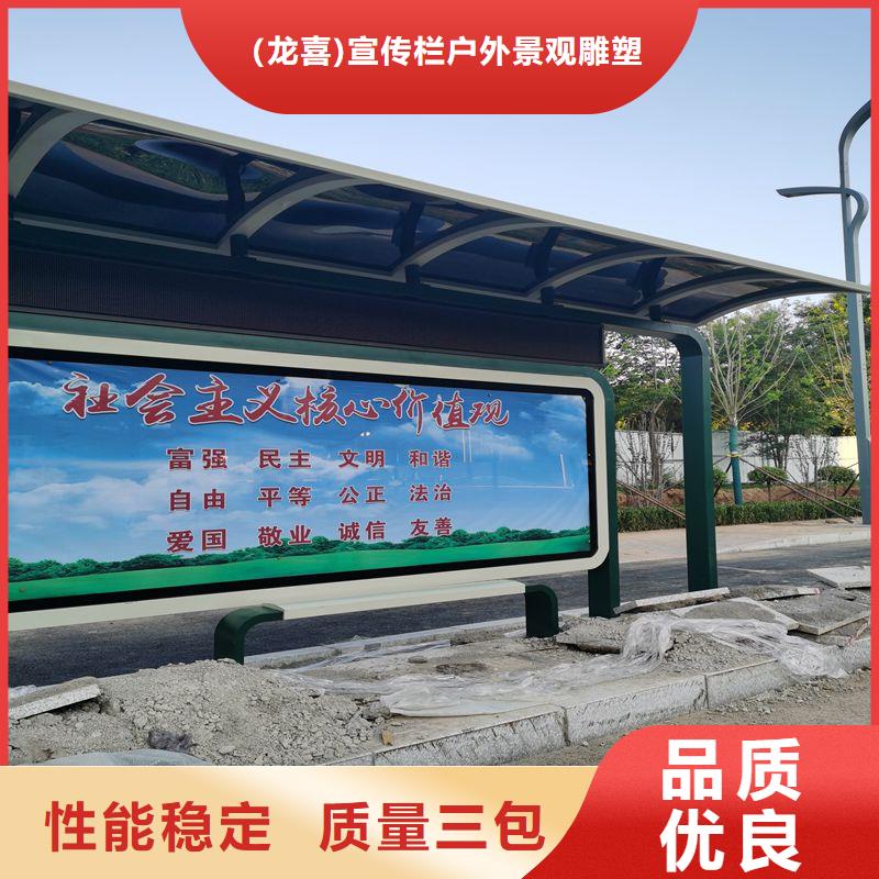 景區(qū)候車亭歡迎咨詢