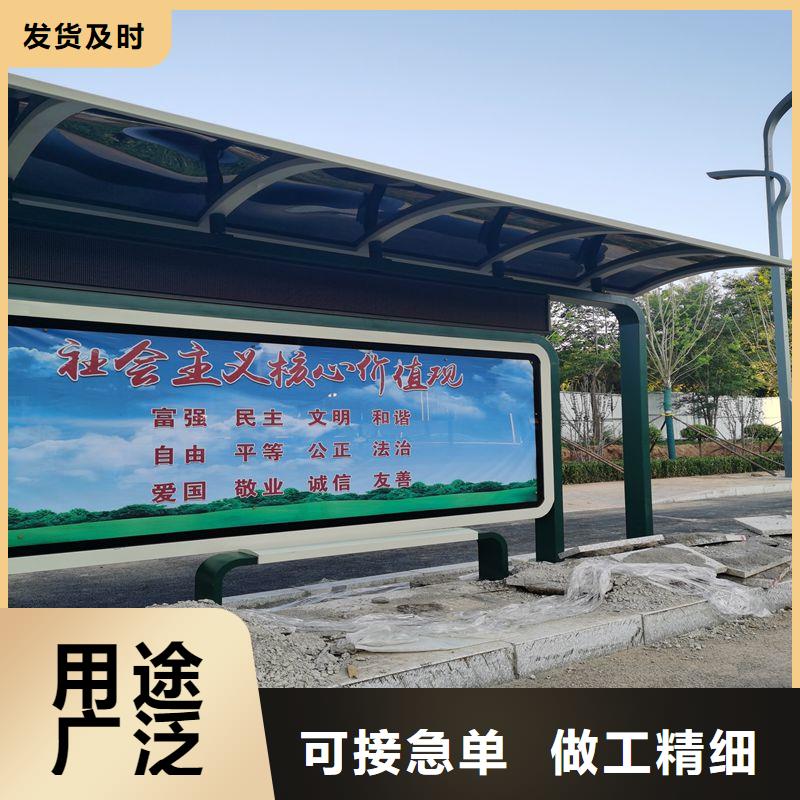 仿古造型候車亭來圖定制