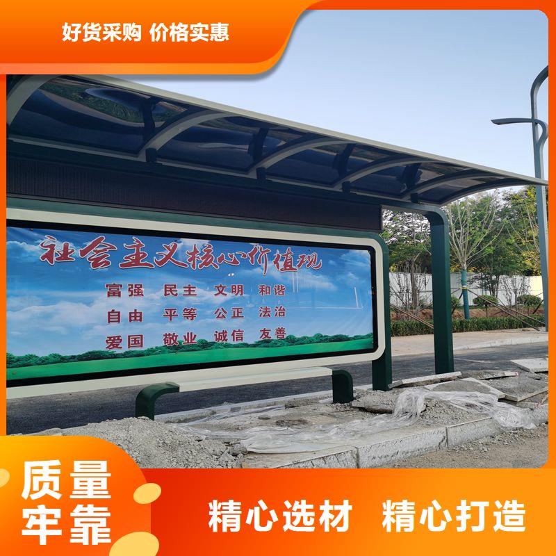 智慧候車公交站臺(tái)在線報(bào)價(jià)