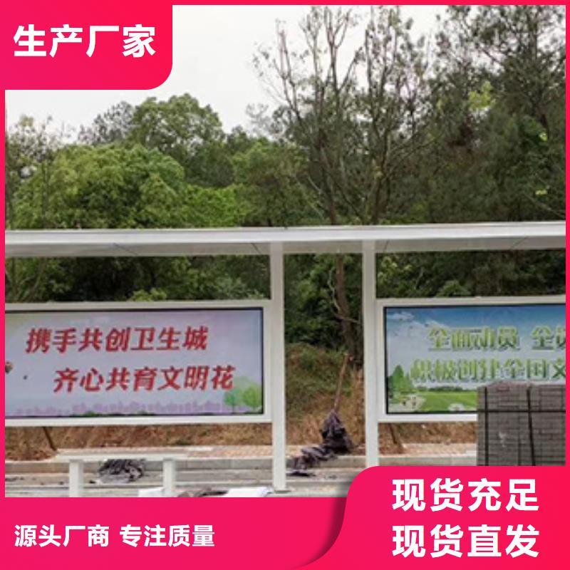 智慧候車亭擇優(yōu)