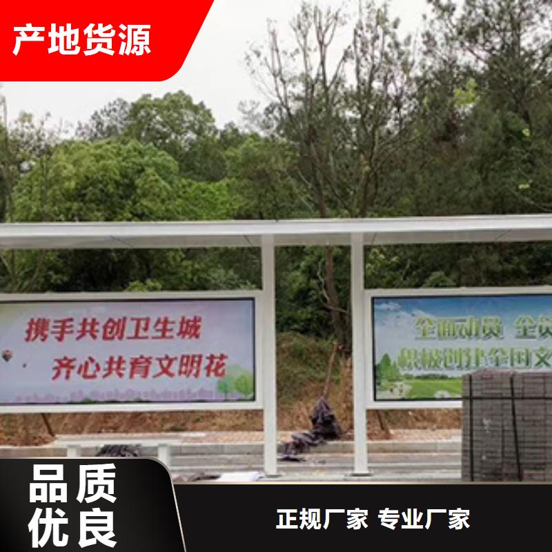鄉(xiāng)村候車亭質(zhì)量可靠