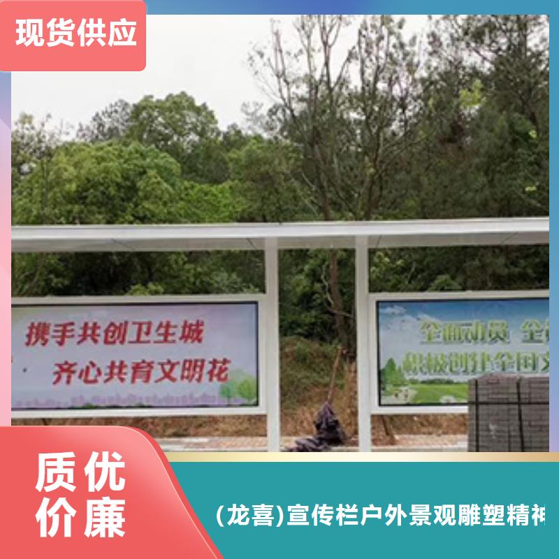 城市道路候车亭来图定制