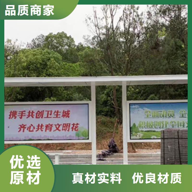 新款智能电子候车亭货源充足
