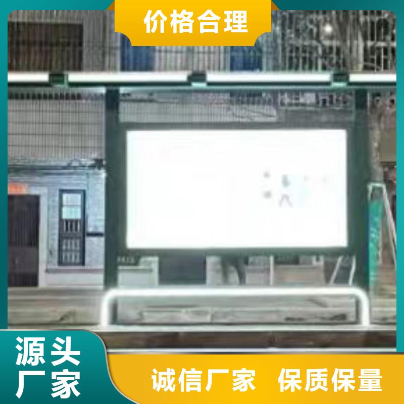 候車亭巴士站臺歡迎咨詢