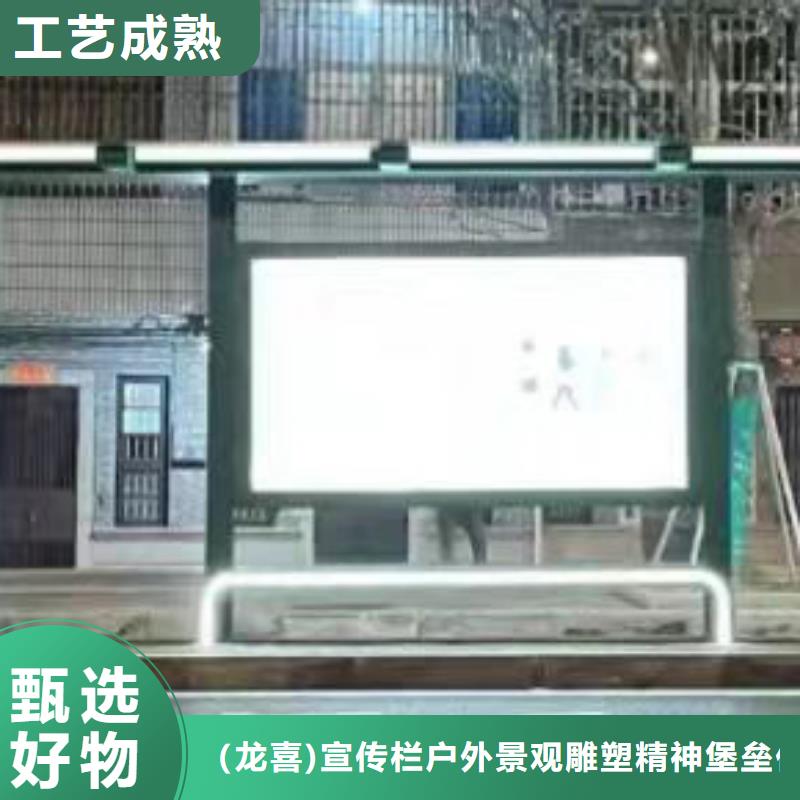 城镇公交车候车亭来图定制
