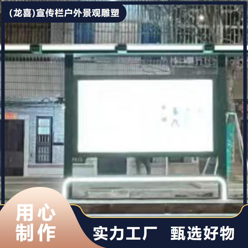 乡村公交候车亭源头厂家