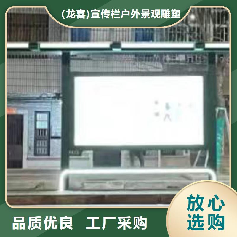 新款造型候車亭按需定制