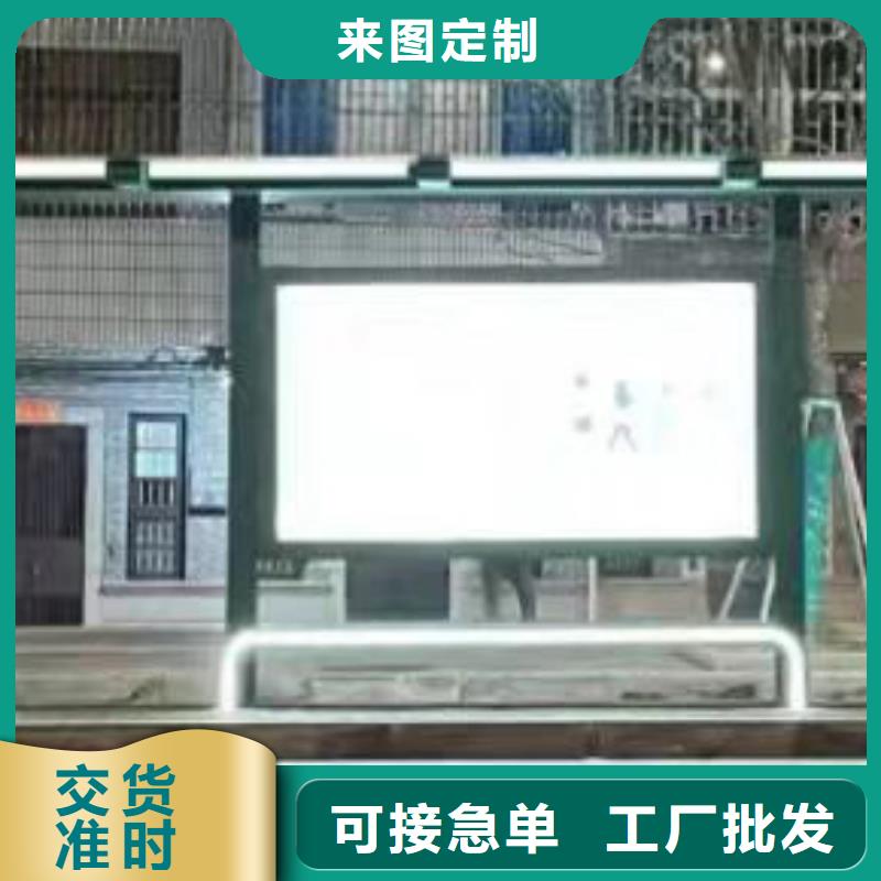 公交候車亭生產(chǎn)按需定制