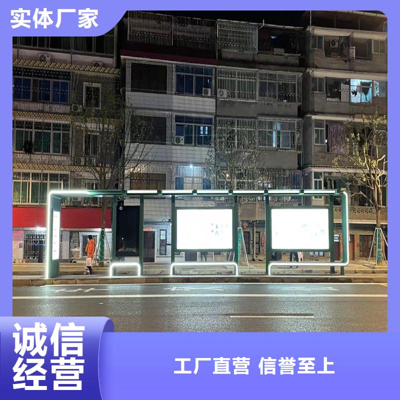 道路建設(shè)公交候車(chē)亭直供廠家