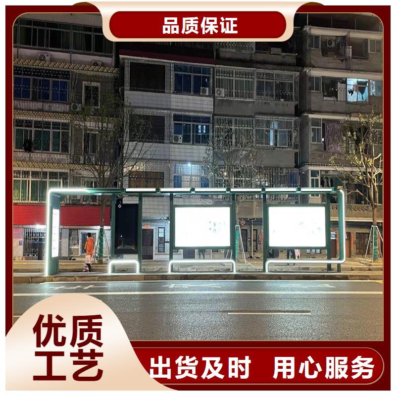 智能公交站臺候車亭
仿古候車亭制作
不銹鋼候車亭定制
戶外太陽能候車亭
鄉(xiāng)鎮(zhèn)復(fù)古候車亭
新款智能電子系統(tǒng)候車亭
城市道路公交候車亭
公園巴士候車亭不銹鋼候車亭廠家
鄉(xiāng)村不銹鋼候車亭
滾動燈箱公交候車亭
智慧公交站臺候車亭來樣定制