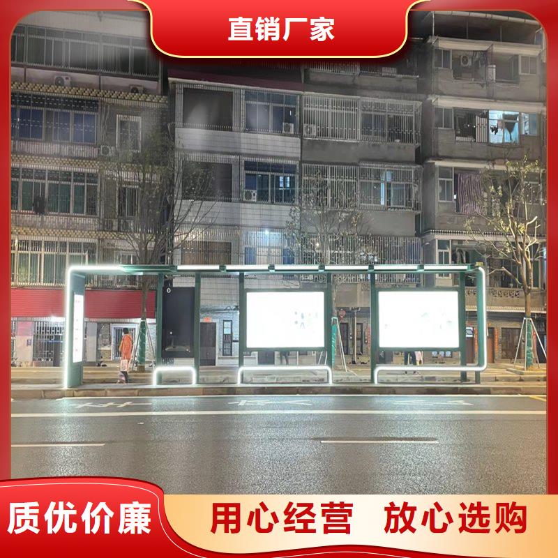 城市道路候車亭量大從優(yōu)