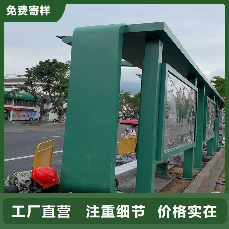 城镇公交车候车亭品质放心
