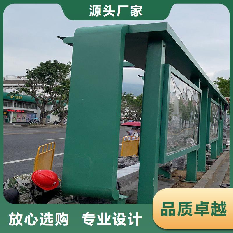 厂家直销智能亮化候车亭新款公交车候车亭质量优
