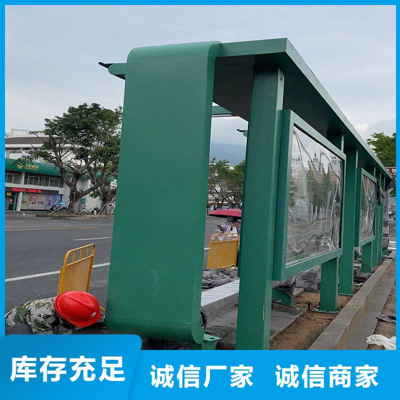 不銹鋼候車亭制作批發(fā)