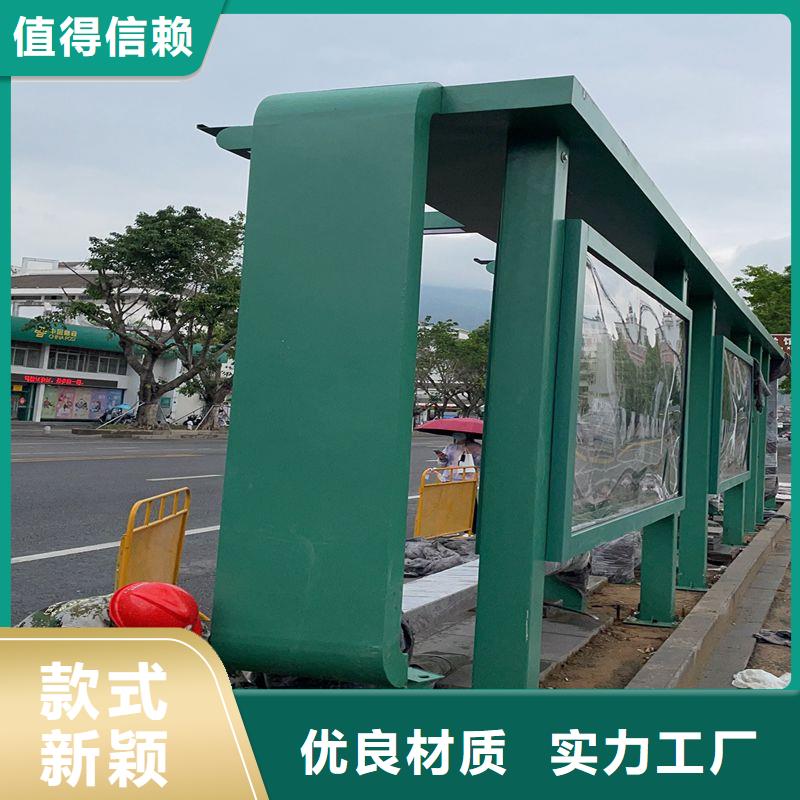 景區(qū)候車亭量大從優(yōu)