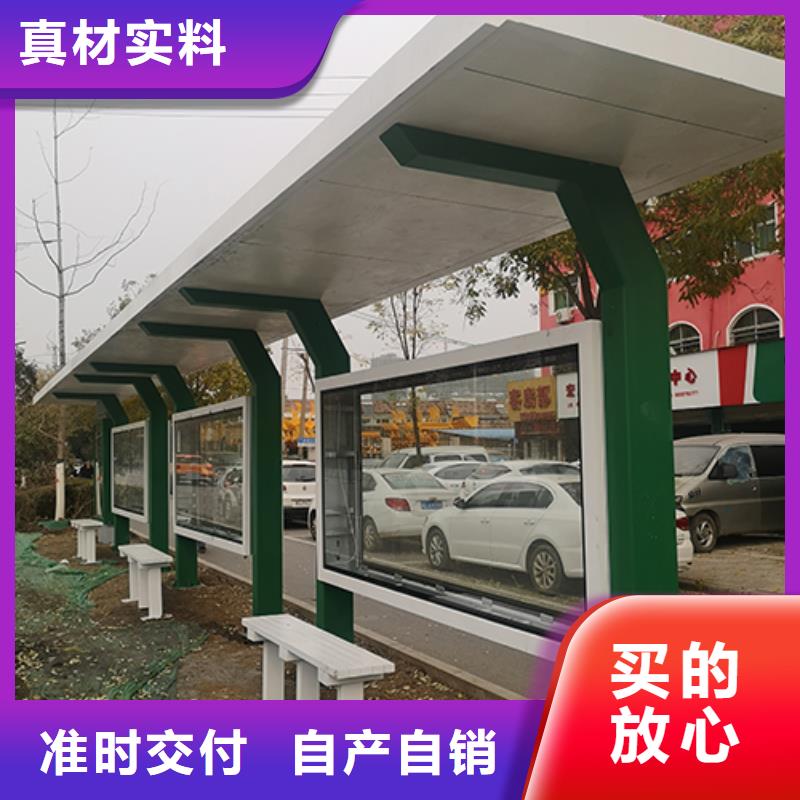 簡單候車亭歡迎咨詢