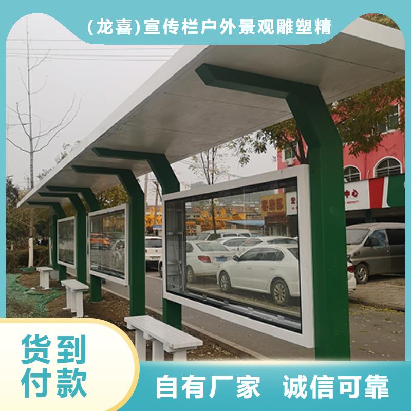 鄉(xiāng)鎮(zhèn)候車亭本地廠家