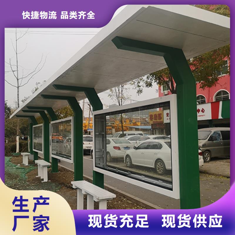 景區(qū)候車亭量大從優(yōu)