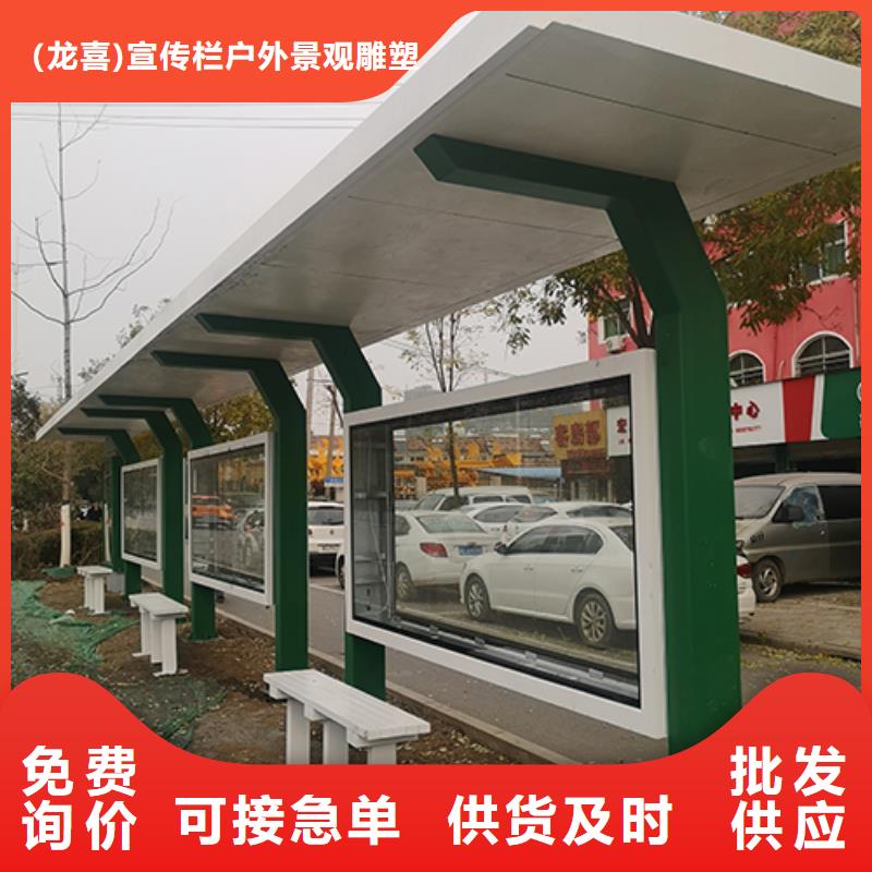 鄉(xiāng)鎮(zhèn)港灣式不銹鋼候車亭批發(fā)
