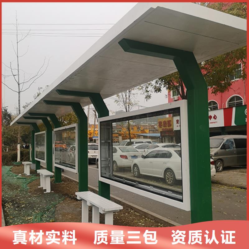 户外候车亭实力雄厚