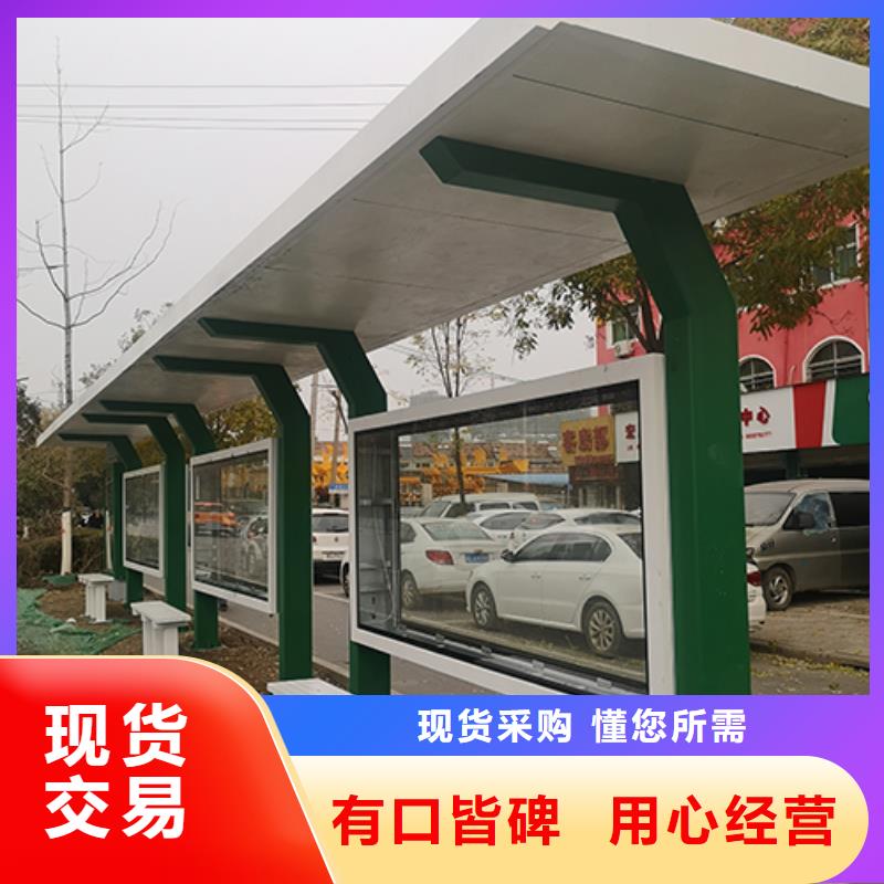 乡镇巴士候车亭来厂考察