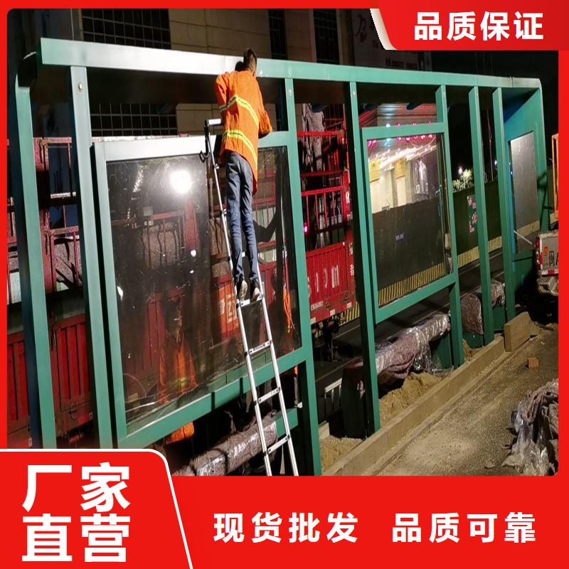仿古候車亭支持定制