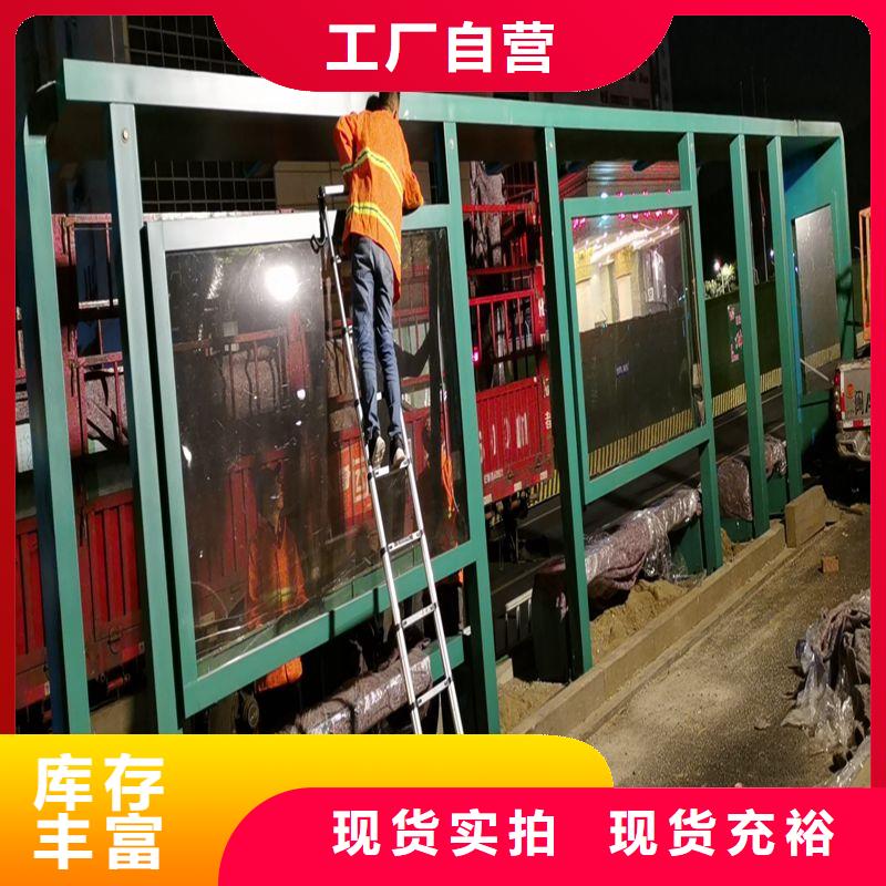 候车亭巴士站台品质过关