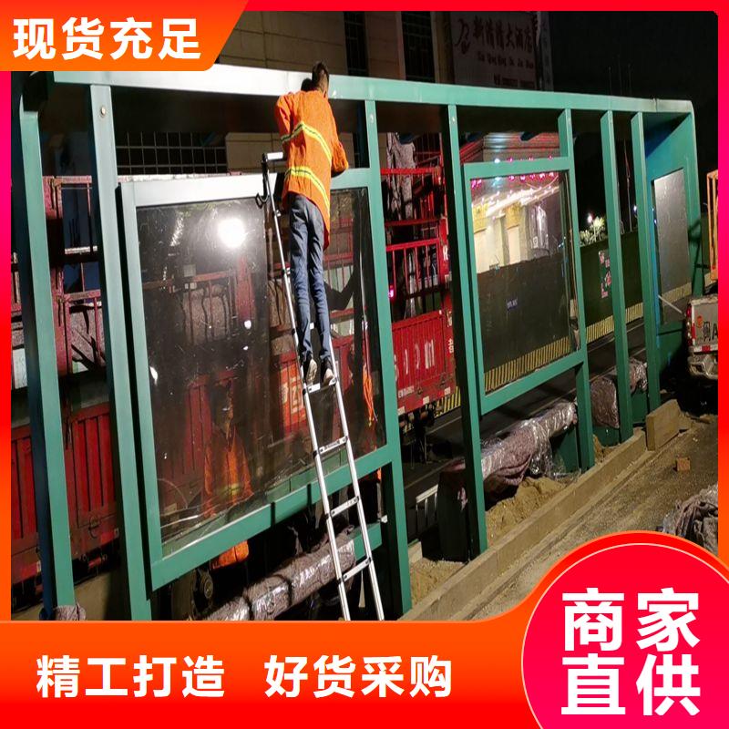 城鄉(xiāng)公交候車亭本地廠家