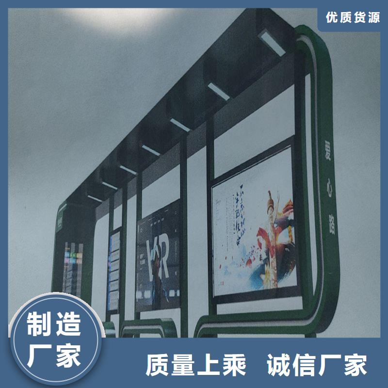 不銹鋼候車(chē)亭制作批發(fā)
