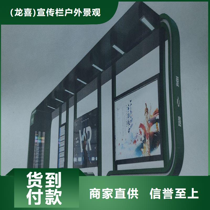 智能公交站臺(tái)候車亭
仿古候車亭制作
不銹鋼候車亭定制
戶外太陽(yáng)能候車亭
鄉(xiāng)鎮(zhèn)復(fù)古候車亭
新款智能電子系統(tǒng)候車亭
城市道路公交候車亭
公園巴士候車亭不銹鋼候車亭廠家
鄉(xiāng)村不銹鋼候車亭
滾動(dòng)燈箱公交候車亭
智慧公交站臺(tái)候車亭來圖定制