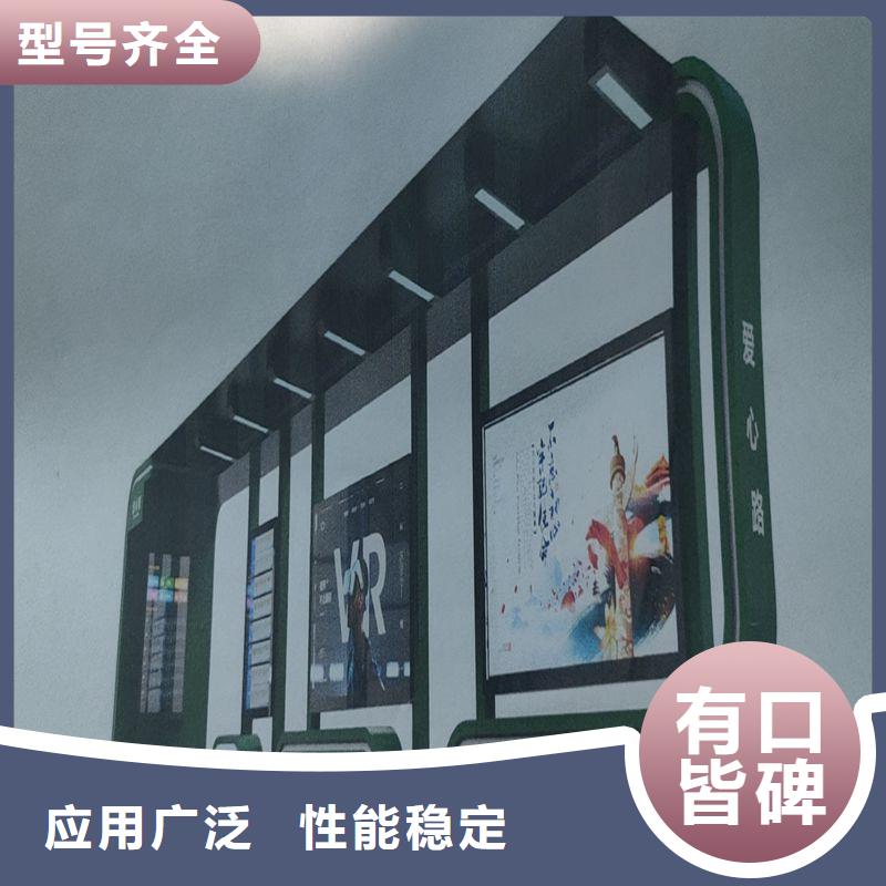 公交候車亭生產(chǎn)按需定制