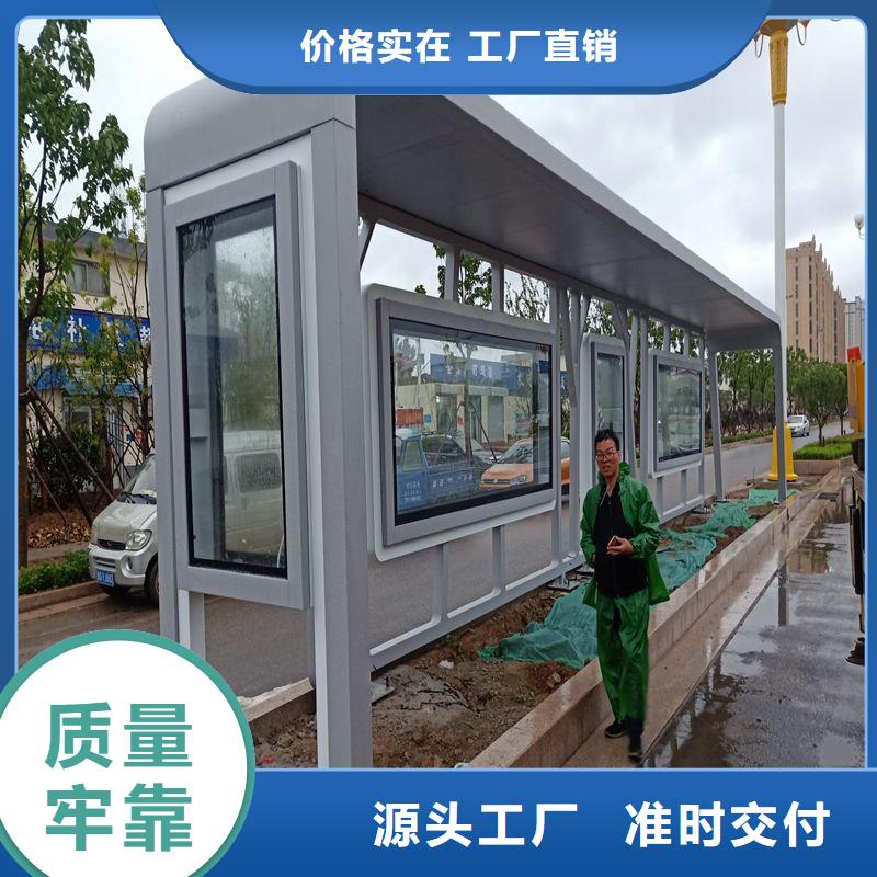公交候車亭生產(chǎn)按需定制