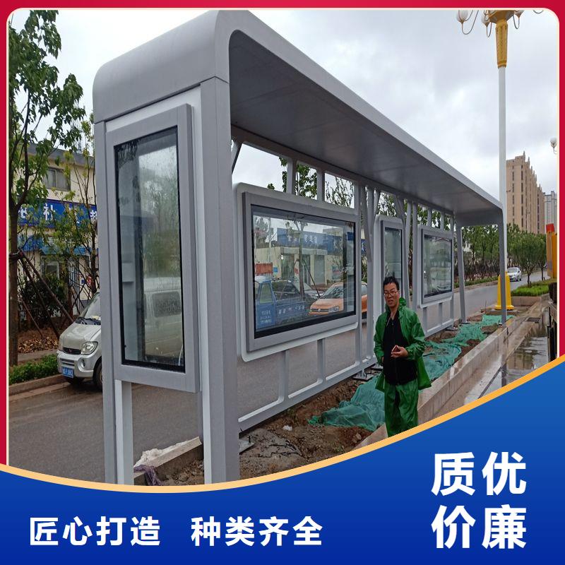 不銹鋼候車(chē)亭制作批發(fā)