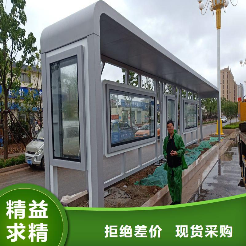 公交候車亭生產(chǎn)按需定制