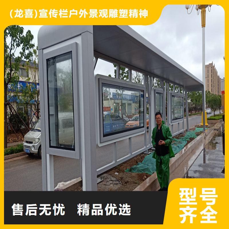 鄉(xiāng)鎮(zhèn)港灣式不銹鋼候車亭來樣定制