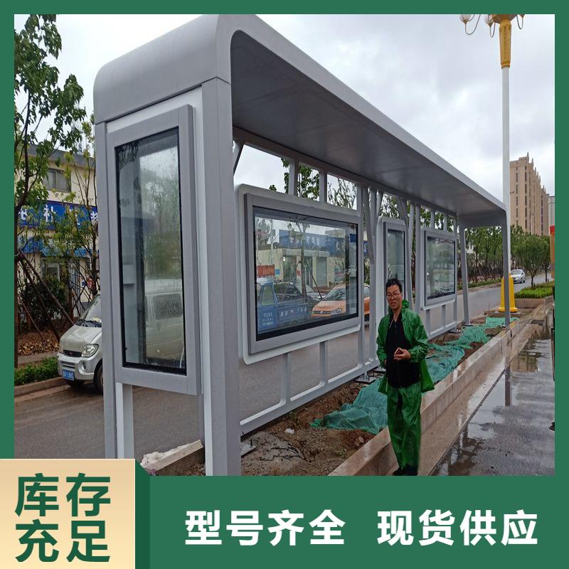 简易不锈钢候车亭直销价格
