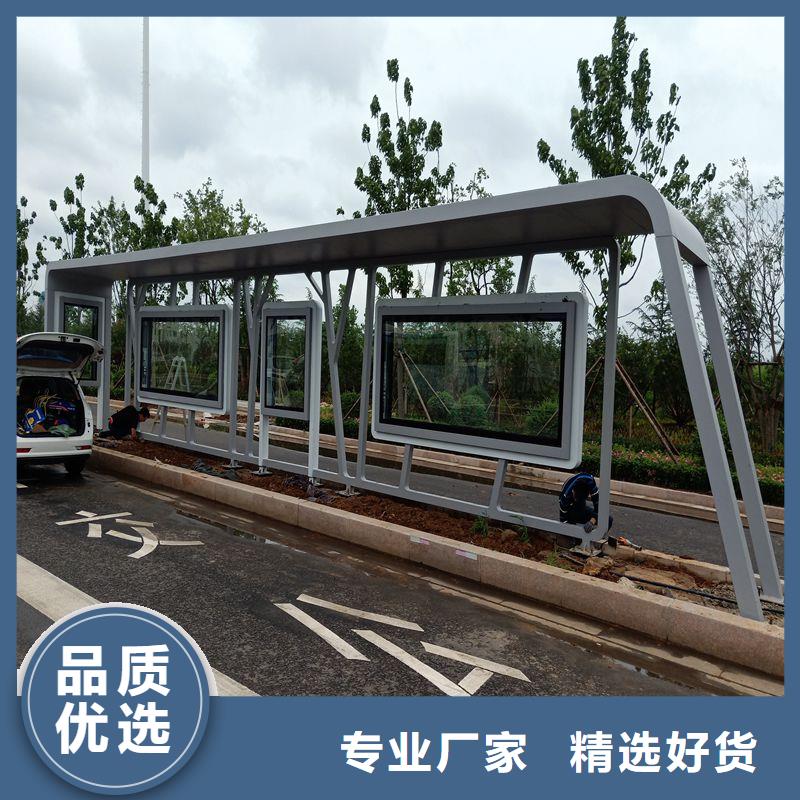 候車亭巴士站臺發(fā)貨快