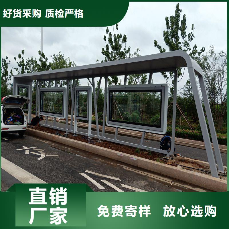 候車(chē)亭設(shè)計(jì)源頭廠家