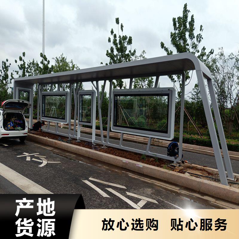 不銹鋼候車(chē)亭制作批發(fā)