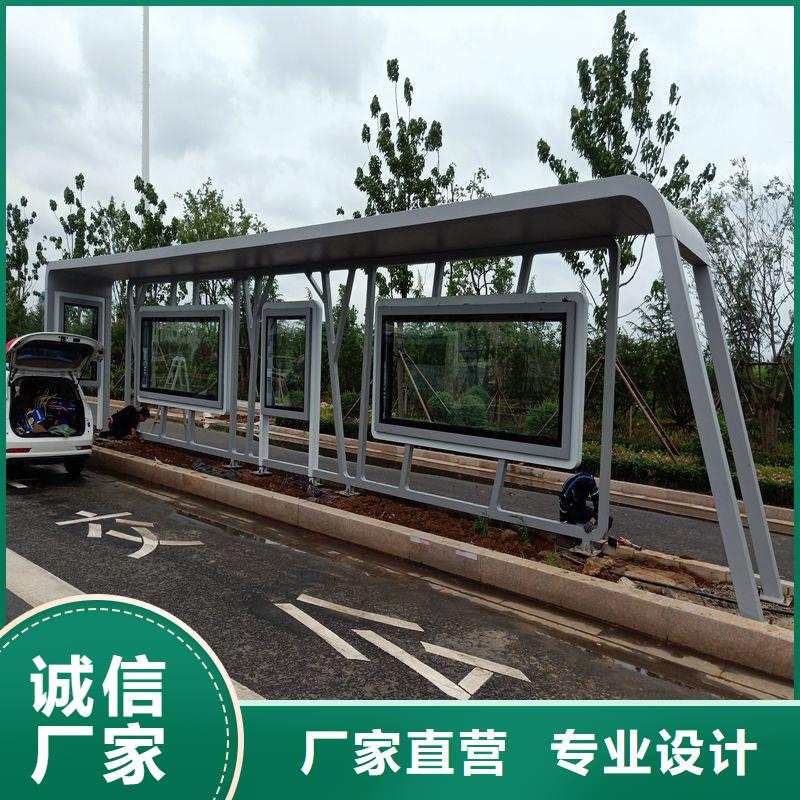 不銹鋼候車亭廠家來廠考察
