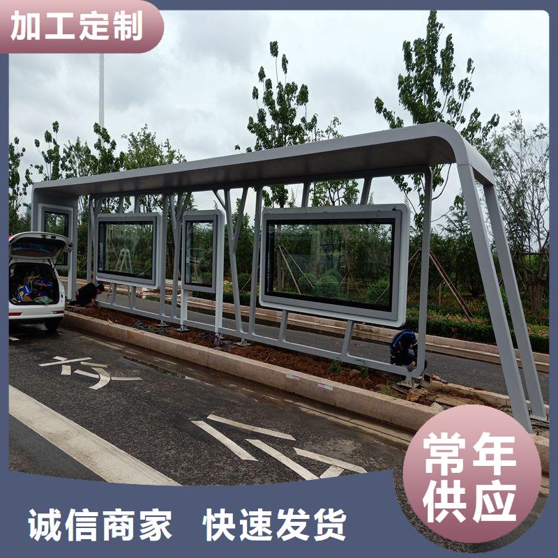 公交候車亭生產(chǎn)按需定制